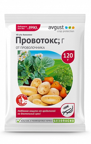 Провотокс 120г 