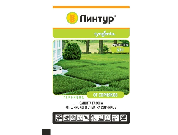 Гербицид Линтур ВДГ, 3,6г Syngenta