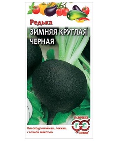 Редька Зимняя круглая чёрная 1,0 г 