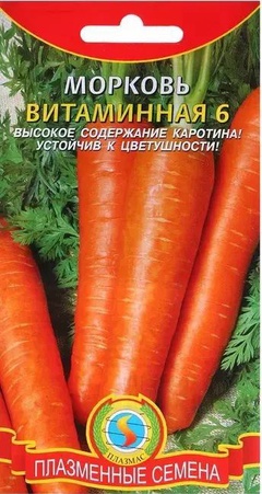 Семена Морковь Витаминная 6 1.5 г 