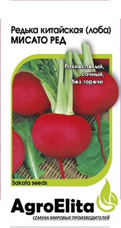 Редька Мисато Ред (китайская, дайкон) 0,5 г (Саката)