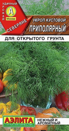 Семена Аэлита Укроп Приполярный кустовой 2 гр. 