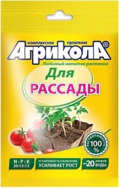 Агрикола 6 рассада, 50г