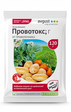 Провотокс 120г 