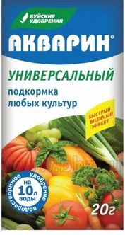 Акварин 20г (NPK-18:18:18) ВРУ универсальное