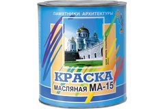 Краска масляная МА-15, белая ,2,5 кг