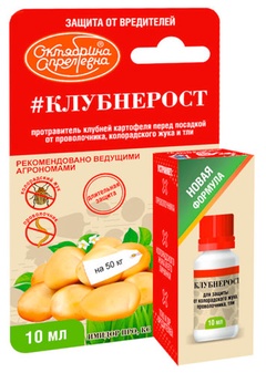 Имидор Про КС (200г/л) "Клубнерост" инсектицид для картофеля 10мл