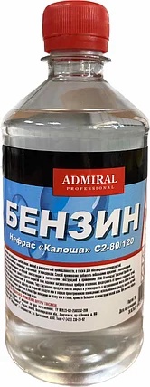 Бензин-калоша 0,5 л арт. 54398309 