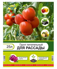 Грунт питательный Живой мир "Гарантия качества" №12, 25 л.