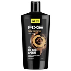 Гель для душа AXE Дарк Темптейшн 0.61л 